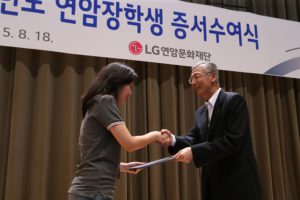 LG, 국가 미래 이끌어갈 석·박사 인재 육성 46년