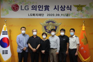 LG, 폭우 속 피서객 구하다 순직한 故 김국환 소방장 등 수해현장의 영웅들에‘LG 의인상’ 수여